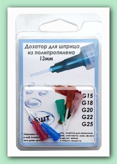 игла ПП 13